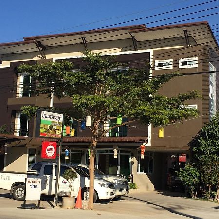Bansappoori Aparthotel Lamphun Exteriör bild